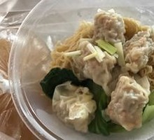 Crab Roe Wonton Noodles