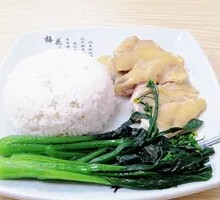 Steamed Chicken Rice