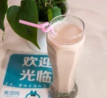 Original Milk Tea