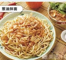 Xinjiang Noodles with Sauce