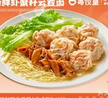 Fatty Intestine Shrimp Crab Roe Wonton Noodles