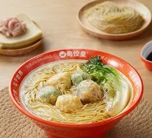 Five Blessings Wonton Noodles