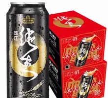 Pearl River Black Pure Beer