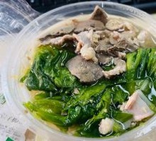 Pork Offal Rice Noodle Soup