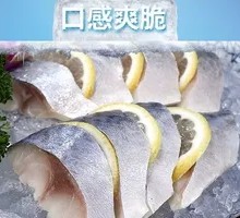 Vinegar Mackerel Sashimi
