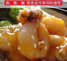 Ready-to-Eat Squidlets