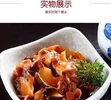 Seasoned Abalone Meat