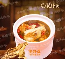 American Ginseng Chicken Soup