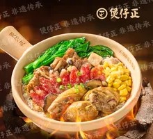 Three-Combination Clay Pot Rice