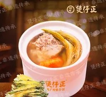 Bamboo Flower and Pork Bone Soup