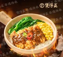 Black Pepper Chicken Rice Bowl