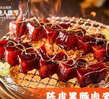 Black Pork Soul Char Siu