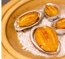 Salt-Baked Abalone