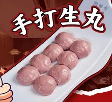 Hand-Pressed Meat Balls
