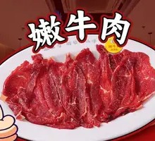 Tender Beef