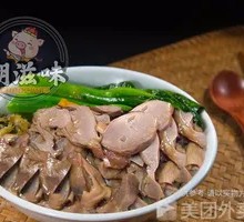 Spiced Duck Kidney Rice