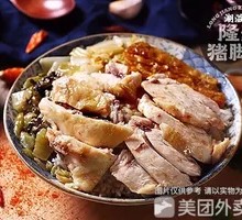 Steamed Chicken Rice