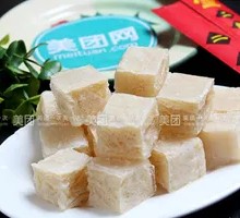 Frozen Tofu