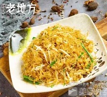 Stir-Fried Rice Noodles with Three Threads