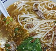 Fresh Sliced Wagyu Beef Sauce Rice Noodles