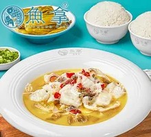 Spicy Sour Fish with Rice