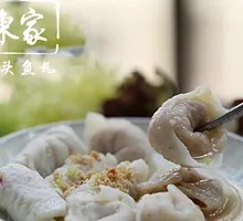Fish Skin Dumpling with Rice Noodles