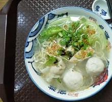 Fish Ball Mixed Noodle Soup