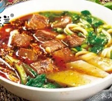 Beef Daoxiao Noodles