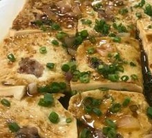 Stuffed Tofu
