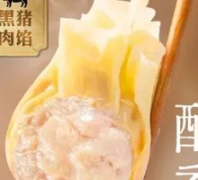 Signature Black Pork Wonton