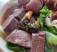 Pork Hand Noodle with Pig Blood