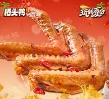 Spicy Dried Duck Wings