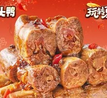 Spicy Air-Dried Duck Neck