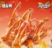 Spicy Air-Dried Duck Neck