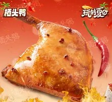 Spicy Dried Duck Leg
