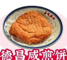 Dechang Savory Pancake