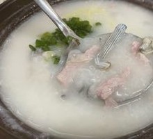 Frog and Mudworm Rice Porridge