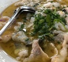 Spicy Sour Fish without Bones