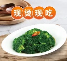 Steamed Broccoli with Soy Sauce