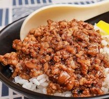 Taichung Braised Pork Rice