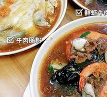 Beef Black Rice Rice Noodles