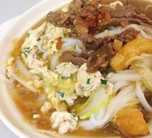 Beef Steamed Rice Noodles