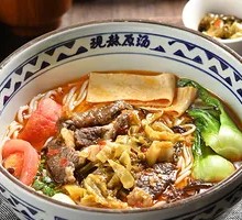 Spicy Sichuan Beef Noodle Soup