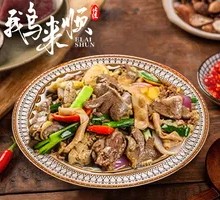 Goose Offal