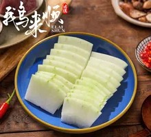 Winter Melon