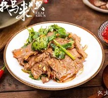 Cold-marinated beef shank