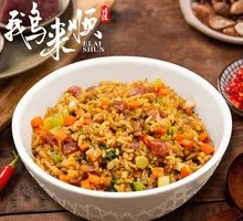 Goose and Preserved Meat Clay Pot Rice