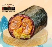 Double Yolk Egg Rice Ball