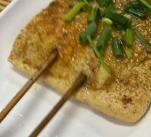 Fermented Tofu Dried
