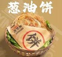 Scallion Oil Flatbread